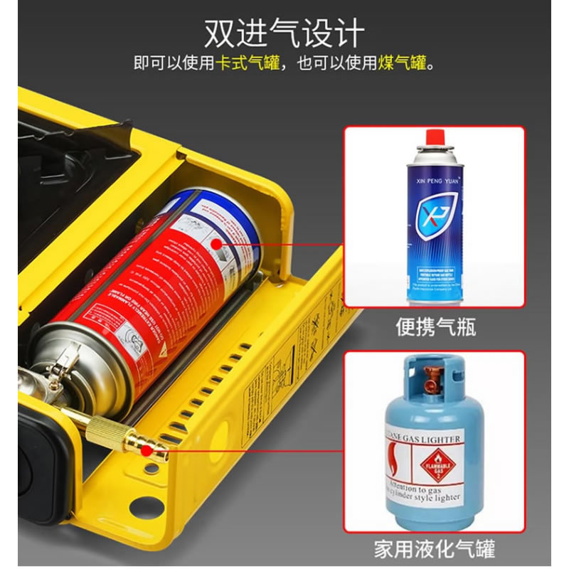 卡式炉两用便携式丁烷气灶瓦斯炉双用卡磁炉燃气炉小火锅全套家用