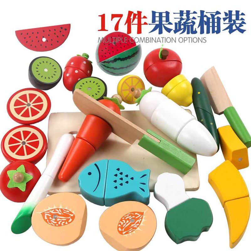 新小孩水果蔬切菜木制铁磁儿童切切女看过家家男孩果蔬切切乐玩具