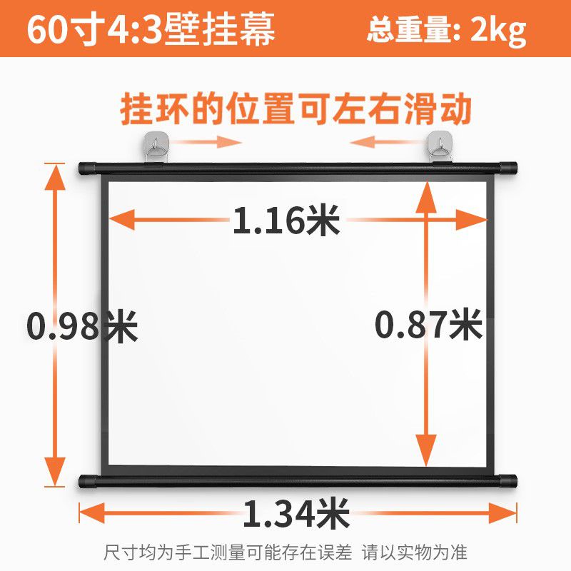 网红投影仪白幕免打孔幕布电影投屏便携式家用的卧室客厅k办公高