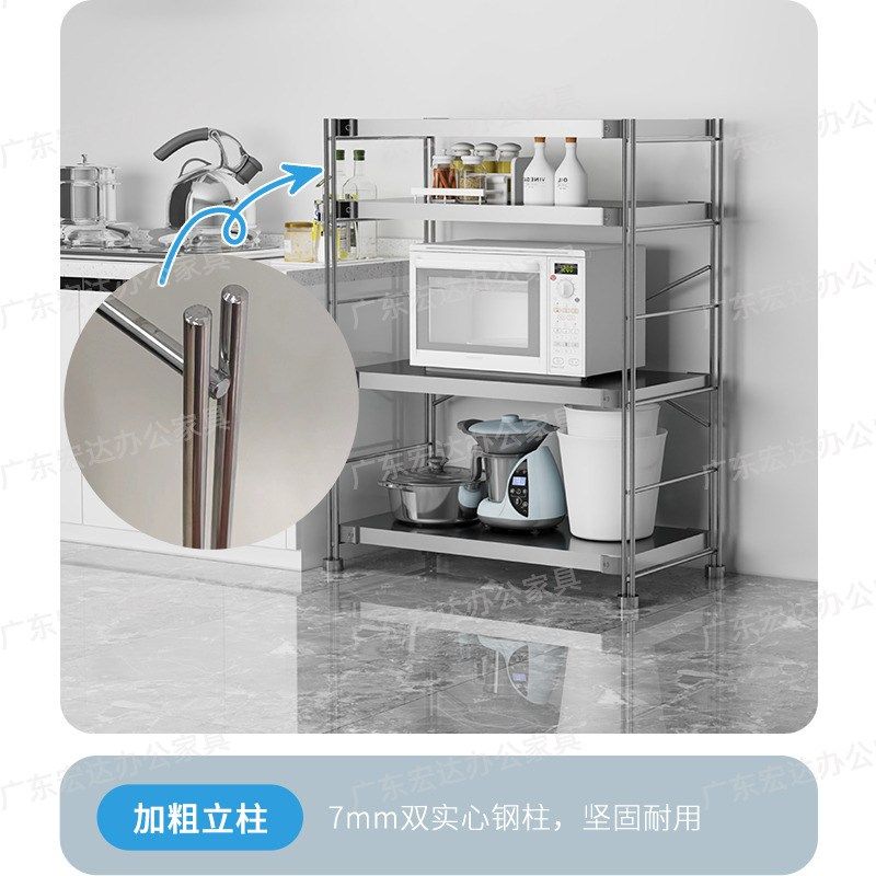 不锈钢置物架多层收纳架落地可调节厨房微波炉储物架家用简约书架,商业/办公家具,置物架/陈列架/储物架/展示架,淘宝优惠券,粉丝福利购,淘宝优惠卷