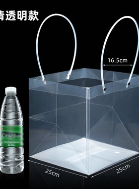 教师节礼品袋透明鲜花PpVC礼盒结婚伴手礼正方形PP塑料花束手提袋