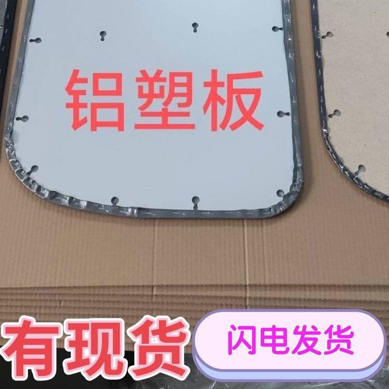 五菱宏光尾门内饰板宏光S改装铝塑板材K质欧诺之光荣光后门防水板