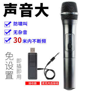 无线话筒V段USB接收器VHF频率手持式大巴功放音响通用k歌家用麦