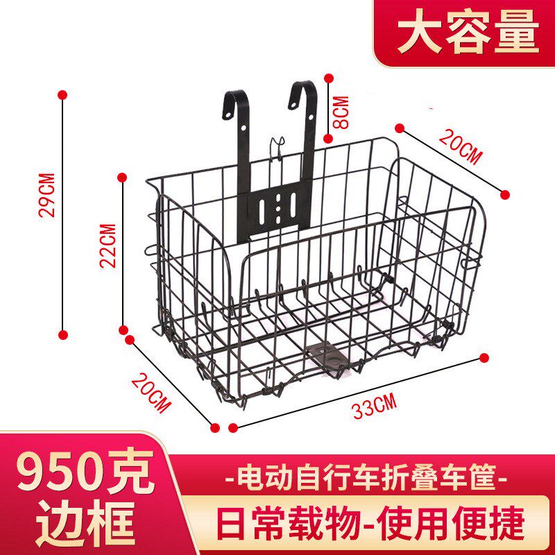 现货山地自行车学生单车前后挂式侧挂折叠车篮 骑行用品单车折叠