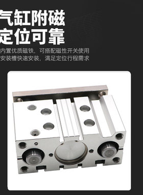 三轴三杆带导杆气缸TCM32X40X50-25S*30SX40X50SX60X70SX75SX150S