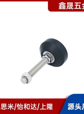 脚杯 全橡胶底座WAL22-D40/D60-M8/M12/M16-L50/L75/L100/L150