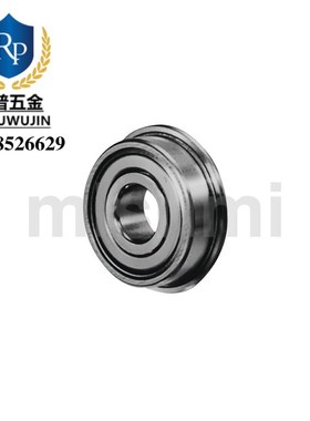 米思米带法兰深沟滚珠轴承SFL623ZZ SFL624ZZ SFL625ZZ SFL626ZZ