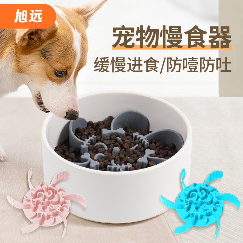 旭远宠物狗狗慢食碗盆硅胶慢食器防噎缓食垫分食器猫咪延缓进食碗,宠物/宠物食品及用品,猫狗碗/慢食碗,淘宝优惠券,粉丝福利购,淘宝优惠卷