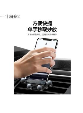 兰魅尔车载手机支架2023新款不挡空调出风口汽车内导航固定支撑