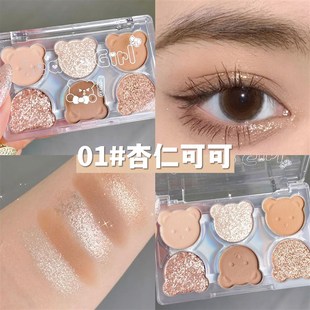 Pearly Purple Palette 新品 Eye Eyeshadow Glitter Nude Bear