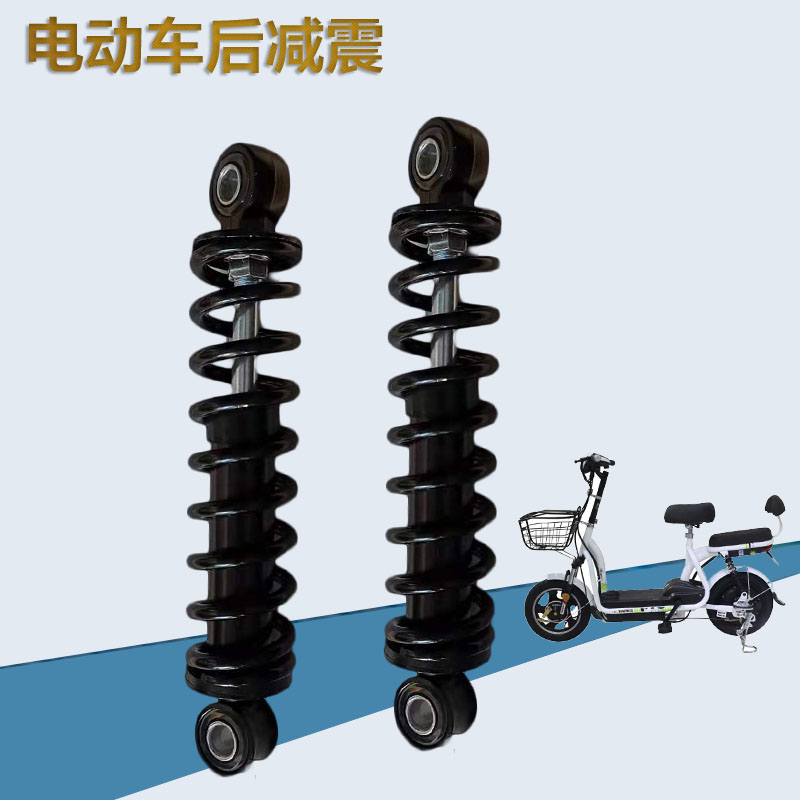 电动电瓶车全簧后减震避震器简易小款自行车通用型粗弹簧改装配件