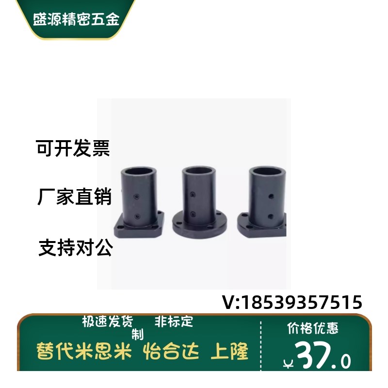 STHRBNL STHSBNL STHCBNL12 16 20 25 30 35 40 50 导向轴支座