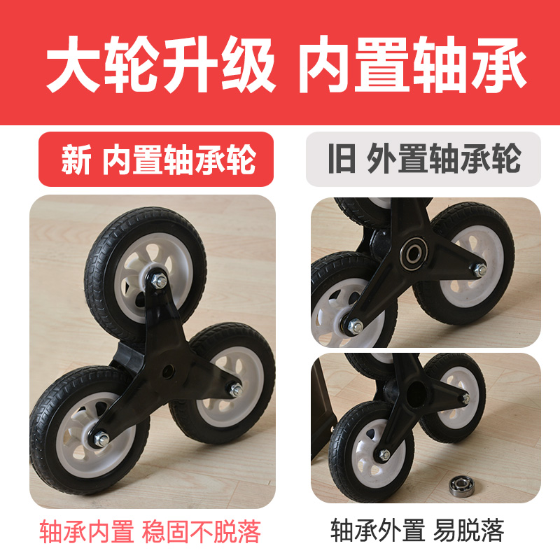 爬楼梯手拉车折叠便携取快递小手推车搬运家用拖拉货上楼爬楼神器