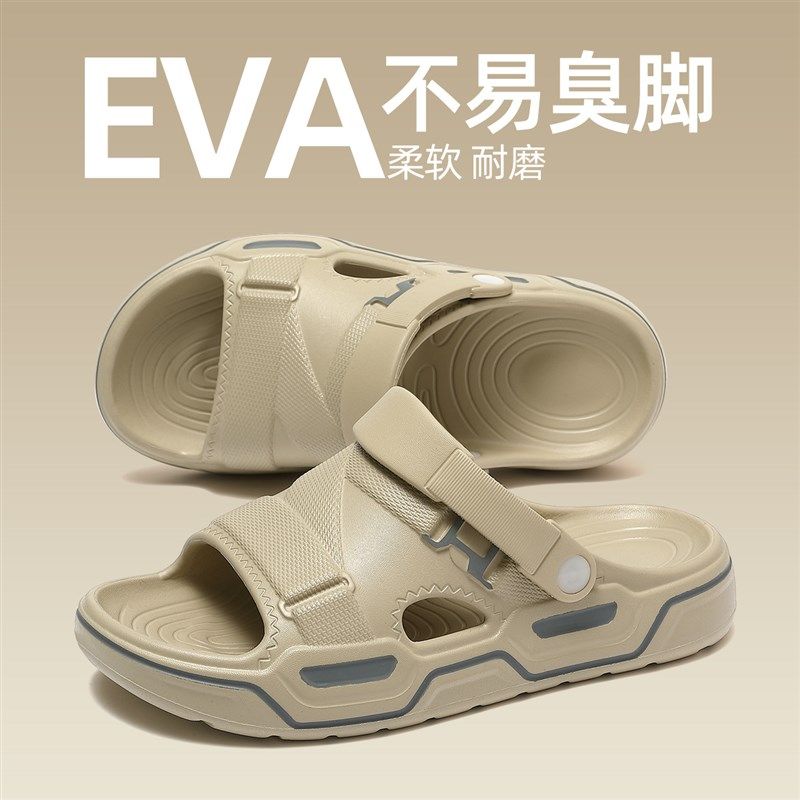 凉鞋男士夏季外穿2025新款青年户外运动防滑防臭两用沙滩凉拖男款,流行男鞋,休闲凉鞋,淘宝优惠券,粉丝福利购,淘宝优惠卷