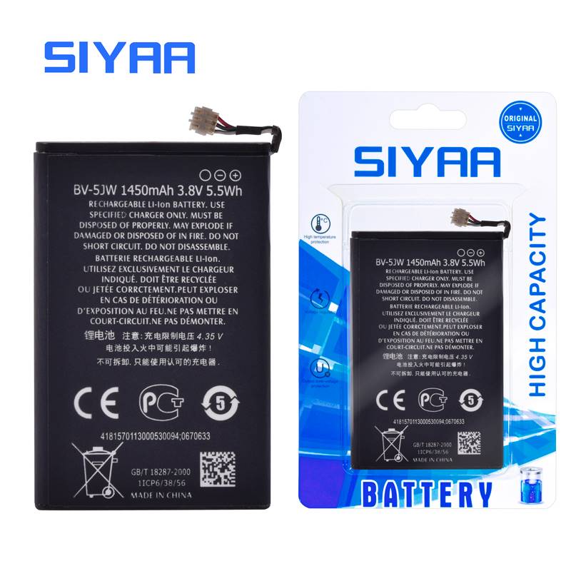 推荐Phone Battery BL4C BL5C BL4B BL5B BL5J BV5JW For Nokia-封面