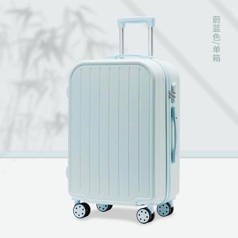 新疆西藏行李箱拉杆箱女万向轮旅行箱包男大容量高颜值皮箱子