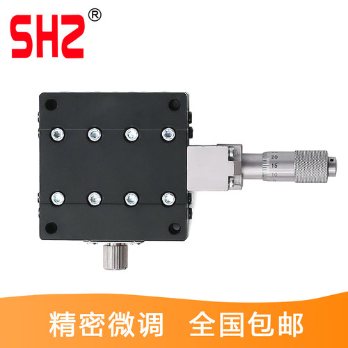 XY轴位移平台手动微调工作LX40LY60/LZ80/90精密光学移动十字滑台