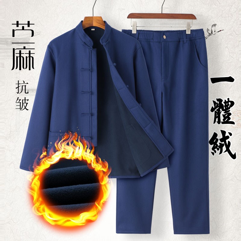 中国风加绒唐装男青年保暖外套汉服套装复古苎麻中式秋冬盘扣棉衣
