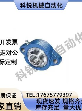 外球面带座BDV201 202 203 204 T-BDV205 206 207轻型菱形座轴承G