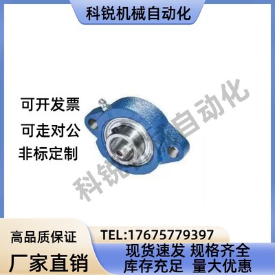 外球面带座BDV201 202 203 204 T-BDV205 206 207轻型菱形座轴承G