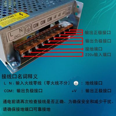 8灯带200v转1i2V24V120W1d2W250W直流监控开关电源50A变压器60