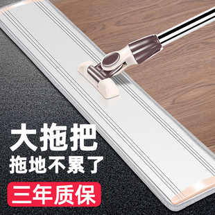拖把家用干湿两用平托帕地拖拖地板瓷砖免手洗一拖懒人吸水地拖净