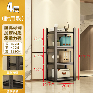 仓储货架家用角钢储物架阳台置物架多层落地超市仓库铁架子展示架