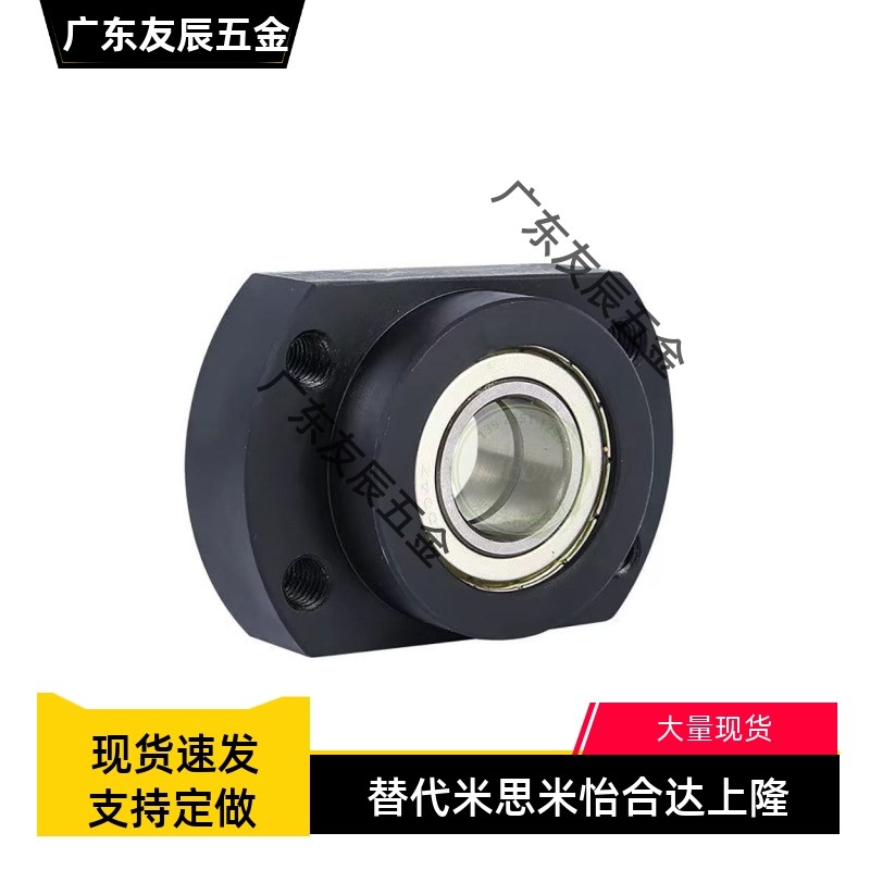丝杠支座组件LEB01/LEB11-6-8-10-12-15-20-25-30 BTR/BTRN