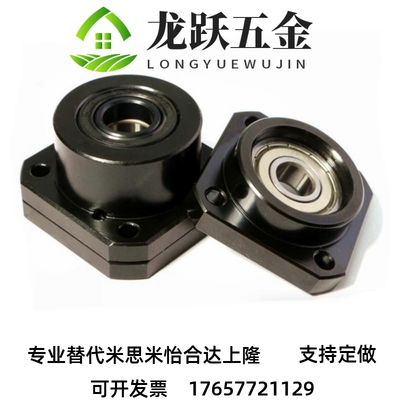 =滚珠L丝3支撑座LEB01/LEB02/LEB0丝固定座锁紧LEB11杆/LEB12/EB1