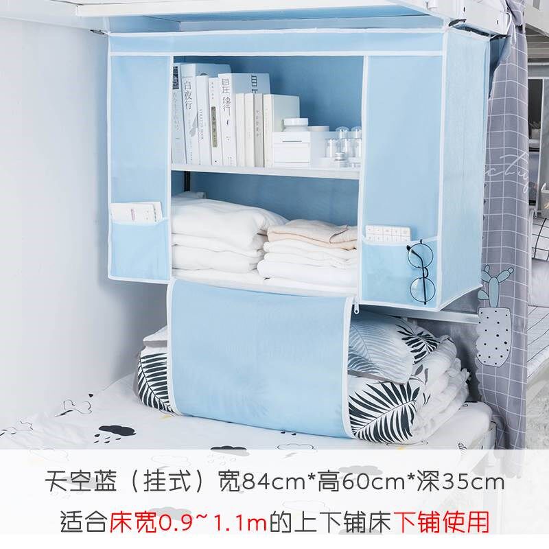 。上铺衣柜宿舍床上收纳柜子大学生寝室住校神器下铺挂袋悬挂置物