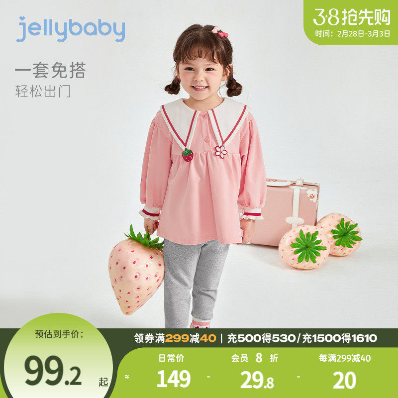 热销女童休闲套装春季儿童春秋款衣服小童洋气时髦一岁宝宝春装两