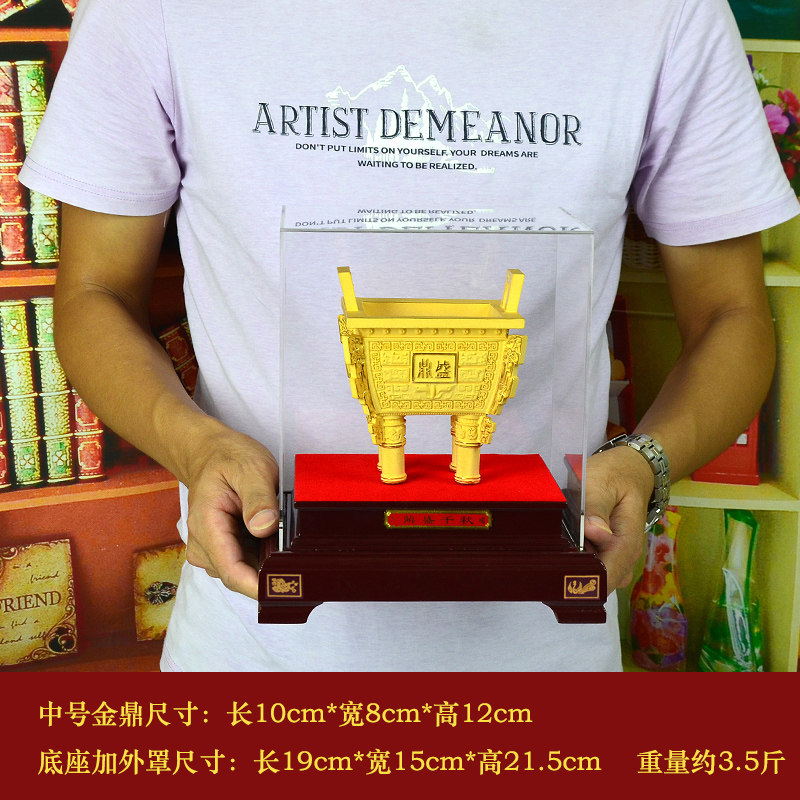 镀金鼎摆件鼎盛千秋公司酒店x前台摆设客厅玄关开业礼品诚信金鼎
