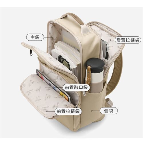 超轻便大容量双肩包女多层休闲尼龙帆布旅行背包通勤电脑包书包包