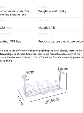 White/Grey Home Living Room Storage Rack nder Desk Cable Man