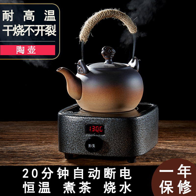 家用茶具泡茶功夫烧水壶陶壶粗陶陶瓷提梁大茶壶煮茶器电陶炉茶炉