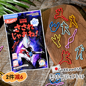 驱蚊手环防蚊贴日本植物链B婴儿童宝宝防蚊户外手带30