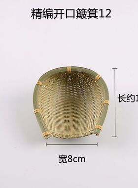 现货手工竹编迷你小方竹篓簸箕筲箕酒店寿司圆Q篮盘饰点缀篮编织