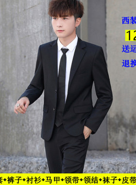 青少年上班春秋西装男士韩版修身休闲学生职业面试白领小西服套装