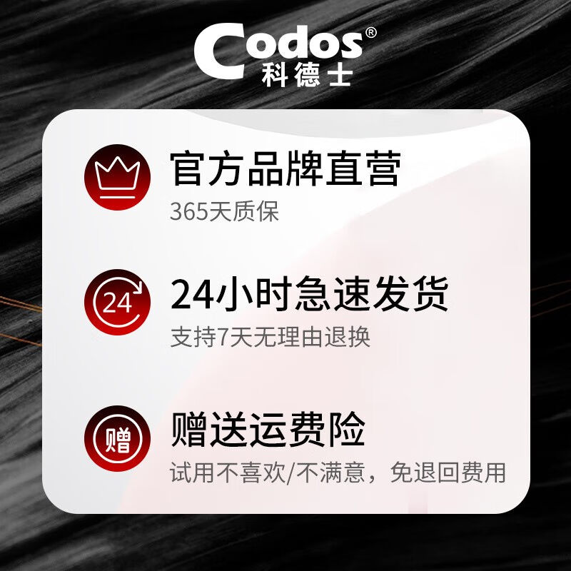 推荐科德士(Codos)发廊油头电推剪专业复古油头推子理发器充电