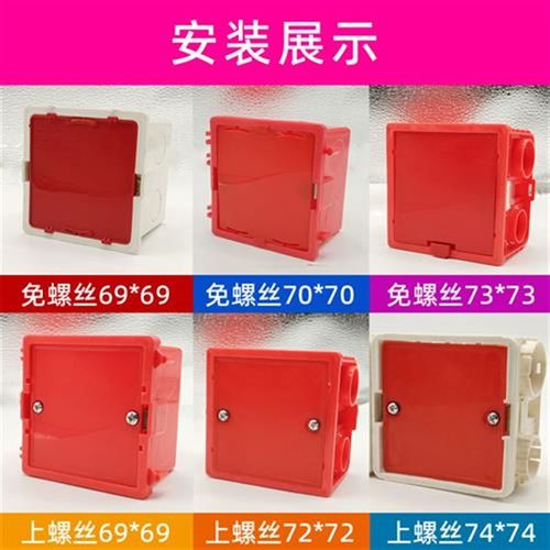 装修86型pvc线盒保护盖免螺丝卡扣G盖板开关底盒暗盒封堵装饰挡板