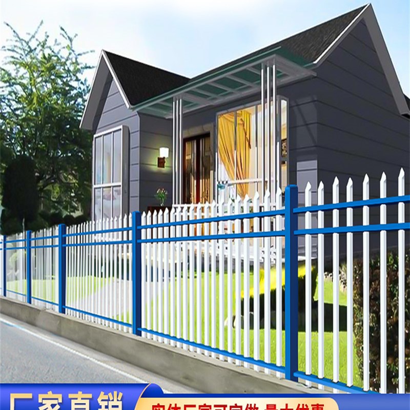 锌钢围墙护栏围栏小区防爬栅栏工厂户外花园庭院别墅铁艺栏杆重庆