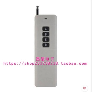 24V四路无线遥控开关控制工业设P备 灯具 4路12V 新款 升降器控