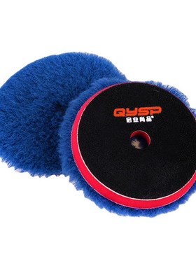 DA抛光机日式羊毛盘紫色长毛玉石打磨抛光N盘汽车美容自粘式打蜡