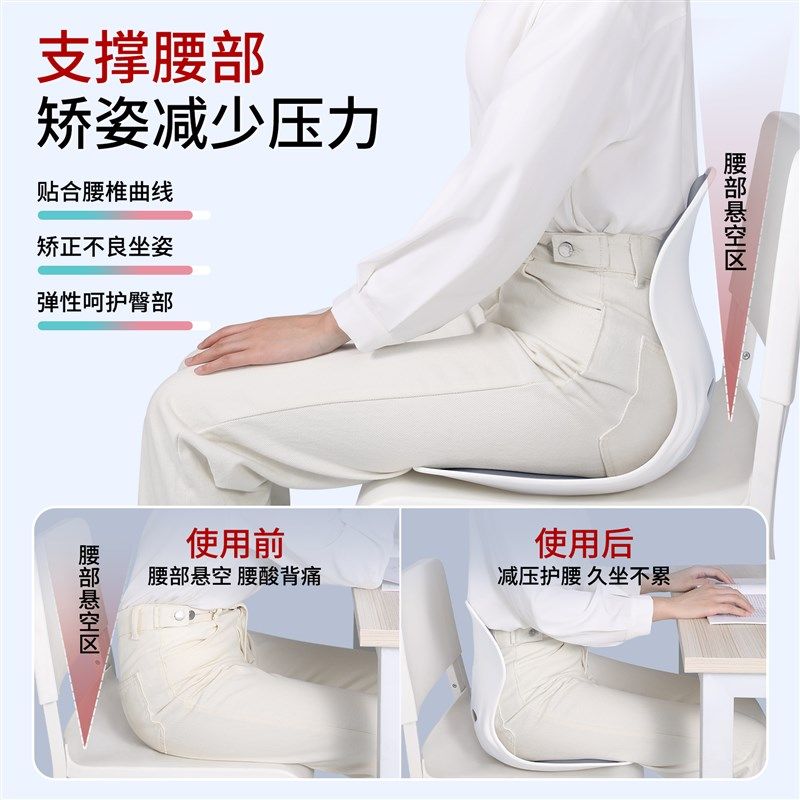 护腰坐垫久坐神器靠背垫腰靠腰托腰部支撑办公室腰垫人体工学座椅,居家布艺,腰靠垫,淘宝优惠券,粉丝福利购,淘宝优惠卷