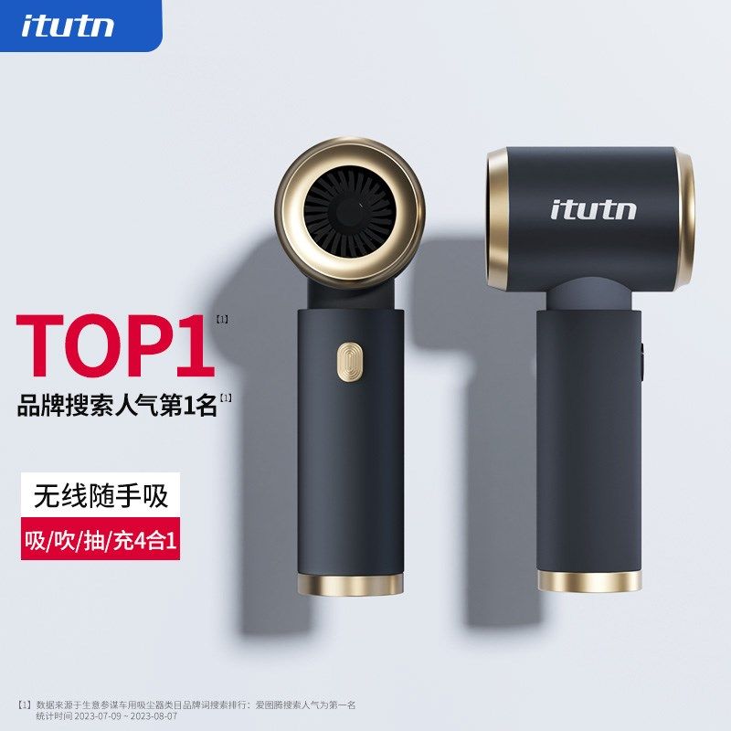新品车载吸尘器车用大吸力超w强汽车无线手持小型车内家用吹风机