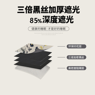 大学生宿舍牀帘遮光上铺专用牀围挡布女寝室下铺加厚牀幔窗帘子男