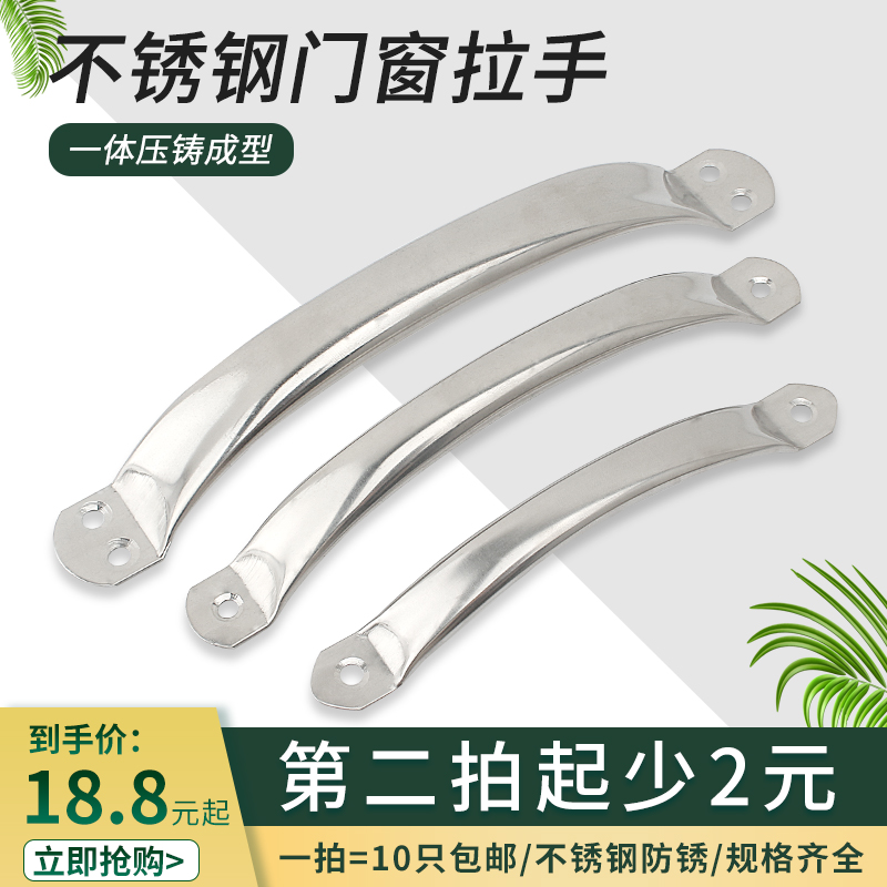 加厚不锈钢拉手衣柜橱柜木门明装拉房间门抽屉把手门拉手桥型把手