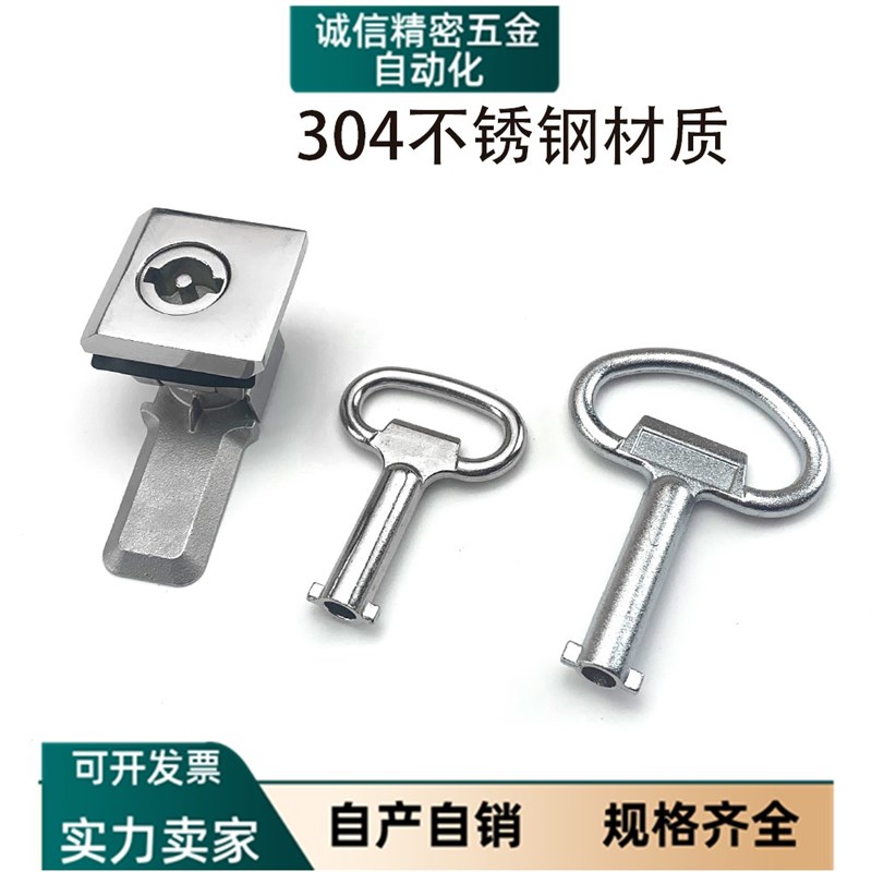 海坦 MS813-S不锈钢 机箱机柜圆柱锁 工业机箱用锁 开关电器柜锁