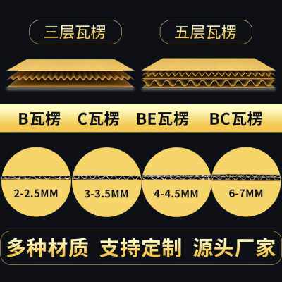 速发新品10个装特大号特硬搬家箱子纸箱打包用整理收纳神器快递物