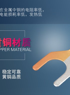 UT6-6冷压接线端子U型Y形叉形裸端头铜线鼻子O镀银接线耳 1000只